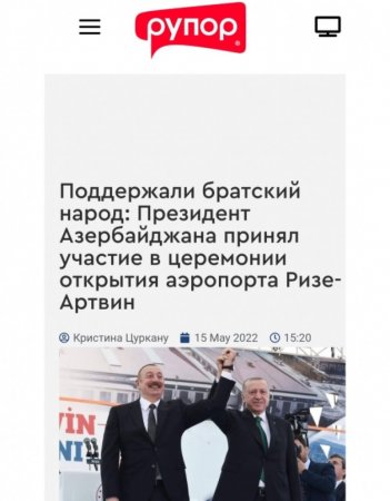 Prezidentin Türkiyə səfəri Moldova mətbuatında - FOTO Prezidentin Türkiyə səfəri Moldova mətbuatında - FOTO
