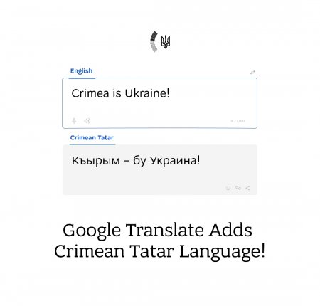 Krım-tatar dili "Google translate"də